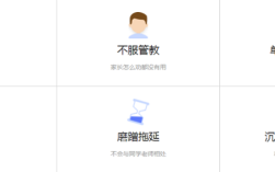 湖南彬州專(zhuān)業(yè)叛逆少年特訓(xùn)學(xué)校精選推薦