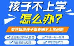 武漢紐特教育地址在哪?青少年網(wǎng)癮、叛逆、厭學(xué)軍事化管理！