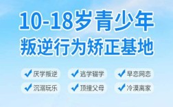 河南青春期孩子早戀，不上學該怎么解決?