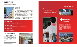 2025年安徽中考低分學(xué)子新出路：舒城一中宏志班，嚴(yán)格管理+升學(xué)保障！