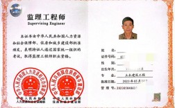 監(jiān)理工程師好考嗎 沒文憑怎么考