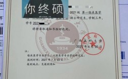 廣西醫科大學復試刷人厲害嗎