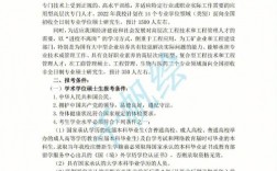 蘭州理工大學(xué)研究生怎么樣(b區(qū)考研招不滿的大學(xué))