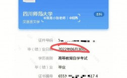自學考試信息網官網