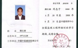監(jiān)理工程師證書含金量高嗎