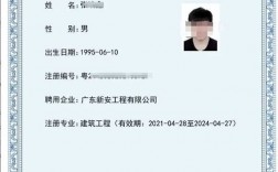 二級(jí)建造師能做什么工作