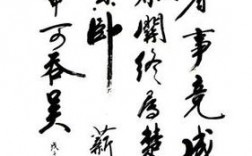 適合送給考研人的詩句(關(guān)于考研的勵(lì)志短句)