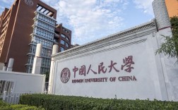 北京地區大學(北京的所有大學一覽表)