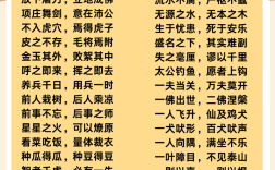 從長計較是什么意思_近義詞_來源