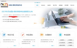 計算機(jī)報名入口官網(wǎng)(計算機(jī)2024下半年報名)