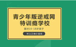 江西上饒市十大正規(guī)叛逆青少年教育學校榜單