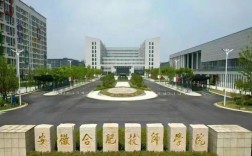 初三升學(xué)新選擇｜合肥技師學(xué)院2025招生｜免學(xué)費(fèi)+就業(yè)保障｜