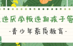  推薦！湖北襄陽青少年叛逆學(xué)校--戒網(wǎng)癮學(xué)校名單