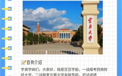 云南哪個(gè)學(xué)校考研好考(云南考研最容易被錄取的大學(xué))