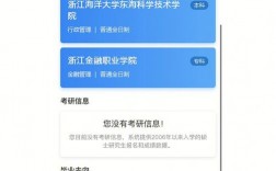 學信網研究生學歷什么時候更新