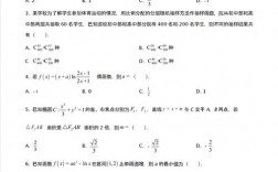 山東數(shù)學(xué)高考是全國(guó)卷嗎