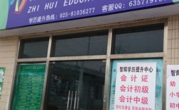 提升學(xué)歷最靠譜的機(jī)構(gòu)(提升學(xué)歷的正規(guī)平臺)