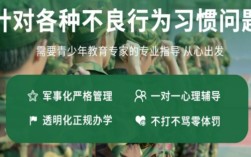 湖北武漢青少年網(wǎng)癮、叛逆、早戀、厭學(xué)等問題-武漢紐特心理幫助您！ 