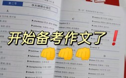 考研對(duì)英語有要求嗎(考研究生要幾級(jí)英語)