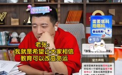 張雪峰談播音主持專業(yè)