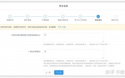 考研報名獎懲情況(大學沒有獎項影響考研嗎)