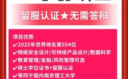 教育管理碩士有用嗎(小學(xué)教育碩士含金量高嗎)