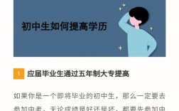 初中生報(bào)考成人大專能考過嗎