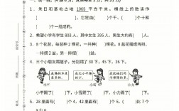 數(shù)學(xué)二一般考多少分(考研數(shù)學(xué)二的考試范圍)