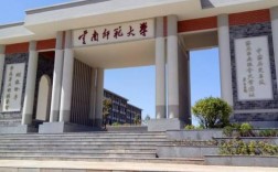 云南考研最容易的學(xué)校(考研機(jī)構(gòu)哪個比較靠譜)