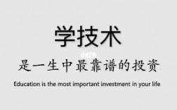 想學(xué)一門技術(shù)很迷茫