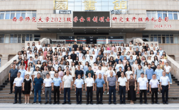 西華師范大學(xué)研究生好考嗎(南充西華師范2024考研情況)
