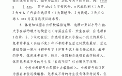中考準(zhǔn)考證號(hào)怎么編排的