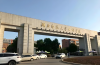 湖北師范大學(xué)2025年本科助學(xué)班招生開(kāi)啟：高考落榜生共享統(tǒng)招資源，助力學(xué)子圓夢(mèng)本科