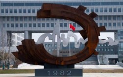 2025年初三成績(jī)不理想？安徽合肥技師學(xué)院｜免學(xué)費(fèi)+推薦就業(yè)｜政府扶持