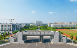 阜陽師范大學(xué)研究生院簡介