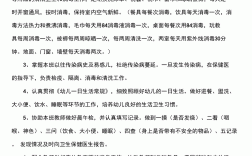 幼兒園保育員的主要職責是什么