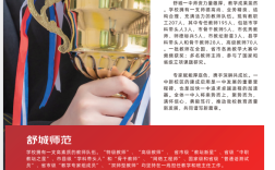 舒城一中2025年辦學(xué)優(yōu)勢(shì)：分層教學(xué)+競(jìng)賽培養(yǎng)