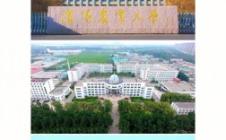 沈陽農(nóng)業(yè)大學(xué)是一本還是二本