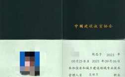 監(jiān)理一共有幾個證
