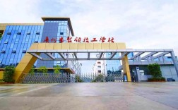 廣州技校有哪些學(xué)校(廣州市十大技校排名)