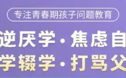  推薦！湖北黃石青少年叛逆學(xué)校--戒網(wǎng)癮學(xué)校名單