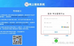 心理咨詢師報(bào)名官網(wǎng)入口