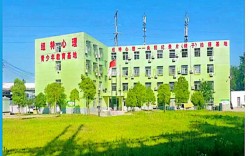 紐特教育青少年叛逆教育戒網(wǎng)癮學(xué)校