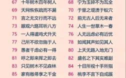 脈脈相通的解釋_近義詞_反義詞