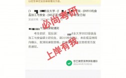 跨專業的研究生上岸調劑是不是很難(考研多少分上岸)