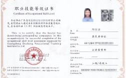 公共營(yíng)養(yǎng)師證有用嗎