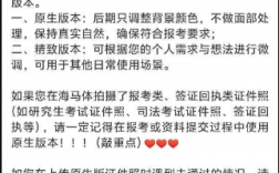 海馬體回應(yīng)考研報名被禁用（兩種照片版本交付）