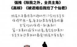 熬夜必看古言小說(shuō)推薦(看了三遍以上的古言小說(shuō))