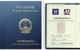 外審員資格證報(bào)考條件