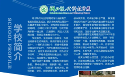 武漢中考沒考好，想學護理專業，哪所中職學校護理專業比較好？